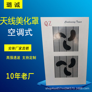 ���Ʋ�����쾀������4G/5G��վ���o�ַ������{ˮ��ˮ���Ϳ���