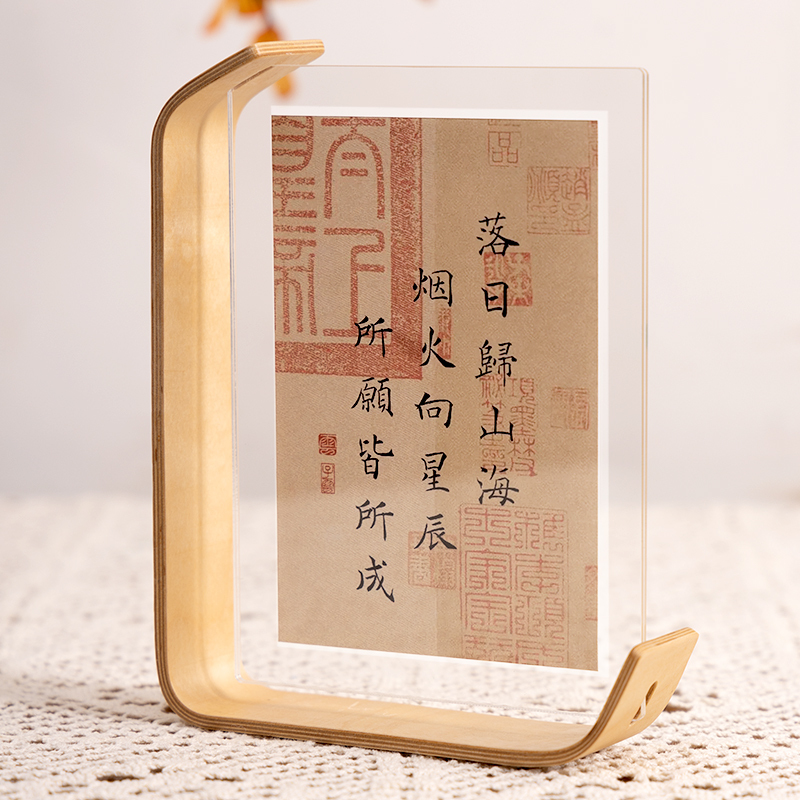 Double-Sided Transparent Photo Frame Calligraphy Paper Mounting Acrylic Empty Frame L-Shaped Photo Frame Table Washing Photo Mounting Picture Frame