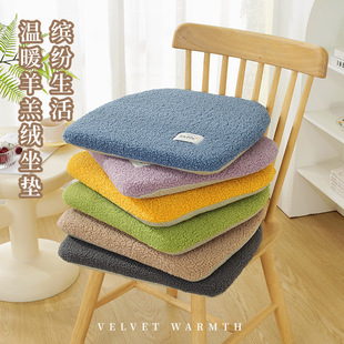 Thickened Lamb Plush Chair Cushion Office Sedentary Artifact Winter Horseshoe Shape Chair Cushion Removable and Washable Fat Cushion