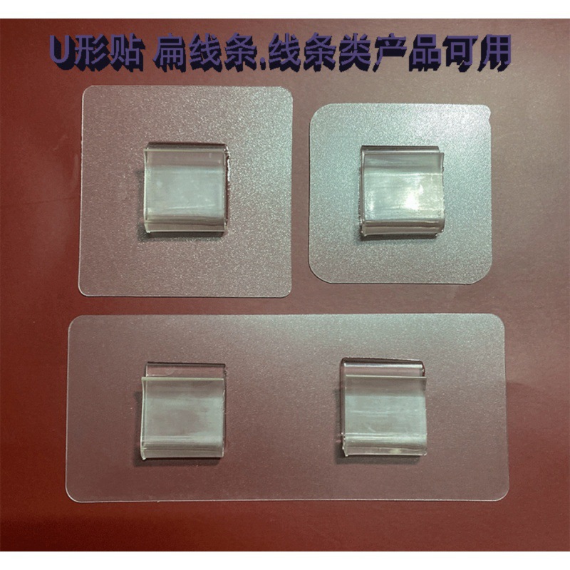 无痕贴片扁扣V钩卡扣实心爪扣铁艺置物架U型扁铁扣强力无痕配件