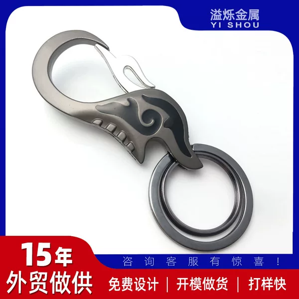 Fashion Gift Car Keychain Men's Waist Lock Keychain Simple Advertising Key Ring Engraving Creative Car Keychain