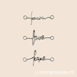 双孔连接器DIY合金饰品faith hope love英文字符手链项链饰品配件