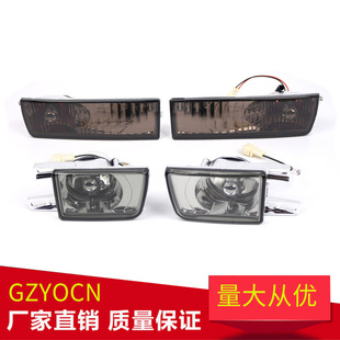 Suitable for Volkswagen Jetta Mk3 Golf 3 Gray Bumper Light Turn Signal Fog Light Bar Light Auto Parts