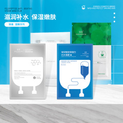 臻羞玻尿酸膠原蛋白面膜 補水保濕清潔滋潤水面膜廠家 面膜批發