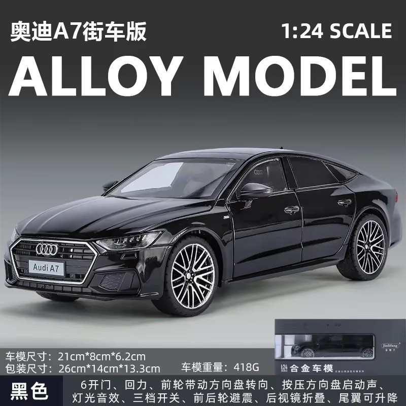 1: 24 serie de caja Toyota Bull Demon BMW M3 McLaren 720S modelo de automóvil de aleación juguetes adornos