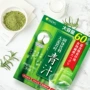 若叶叶粉代餐粉青汁
