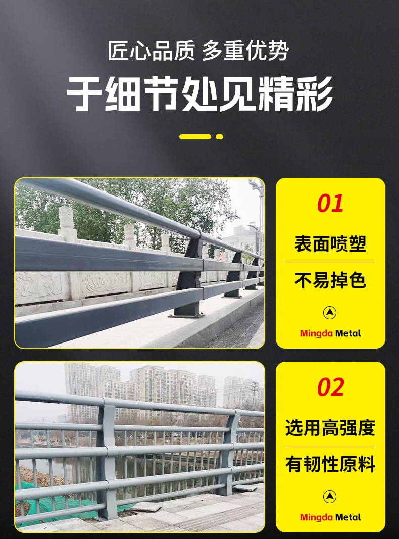 明达金属详情出版_07.jpg