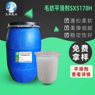 ë��ƽ����SX5178Hϴˮ�S����������о����ë��]���w��ܛ�ָЄ�