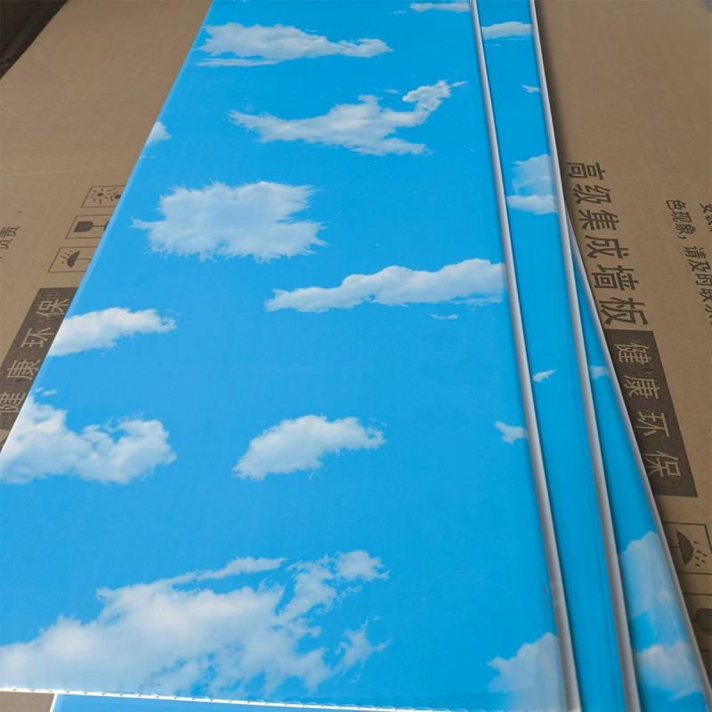 PVC プラスチック天井板防水ストリップ天井キッチンバルコニー浴室浴室装飾材料自己インストール|undefined