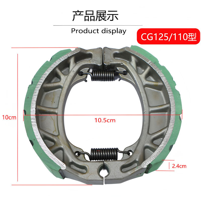 Electric vehicle accessories 110 green leather sloped brake pads for electric vehicles, motorcycle CG125 front and rear thickened brake pads