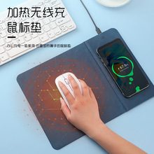 现货加热无线充鼠标垫办公三合一多功能折叠15w快充桌垫定制logo