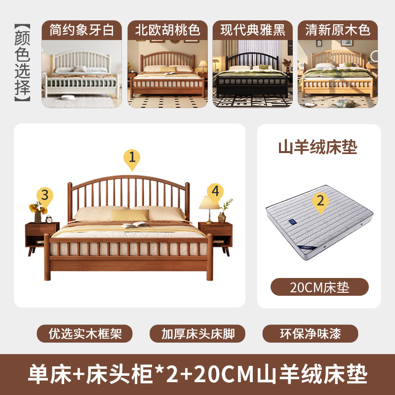 Cama de madera sólida nórdica moderna y minimalista apartamento dormitorio 1.5 doble dormitorio principal estilo japonés alquiler 1.5m cama Windsor