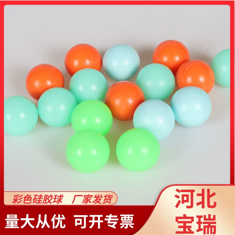 Твердый силиконовый шарик термостойкий высокоэластичный промышленный вибрационный грохот силиконовый шарик химчистки устойчивый к падению шарик из силиконовой резины