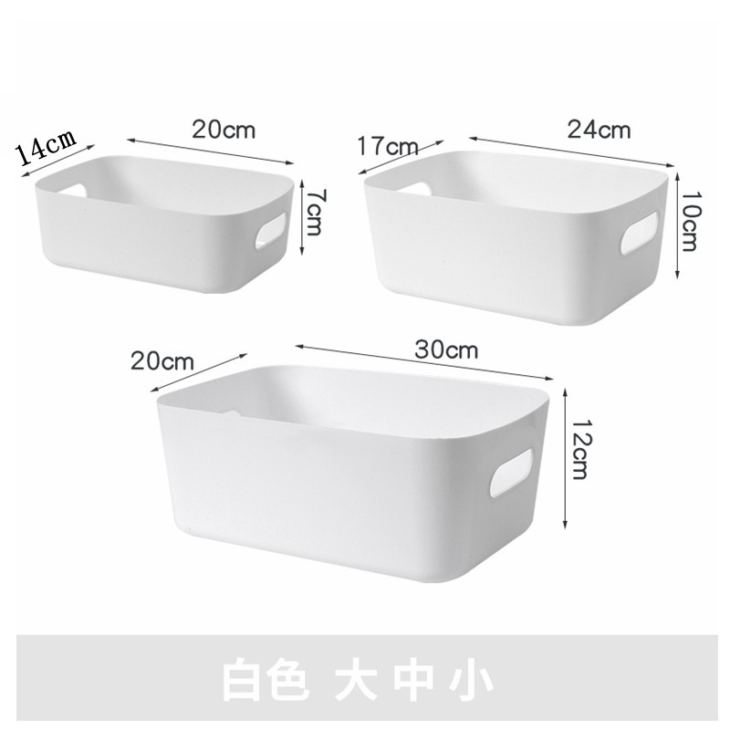 "Thickened storage box" White