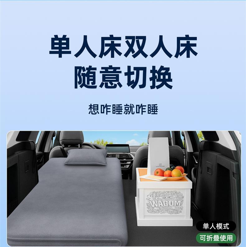 Lingpao D19 special car mattress, rear seat sleeping pad, car sleeping gadget, inflatable bed for long-distance self-driving trips