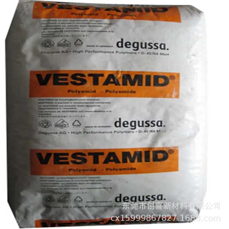 PA12德国赢创E47-S3 CX9710 LX9102 E47-S1高韧性低磨耗耐疲劳