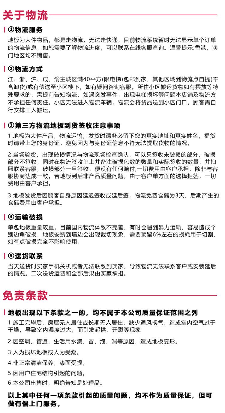 详情页_21 (3).jpg