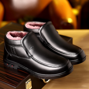 Men's cotton-padded shoes winter New fleece-lined business formal wear dad cotton-padded shoes cowhide practical non-slip middle-aged and elderly leather cotton-padded shoes
