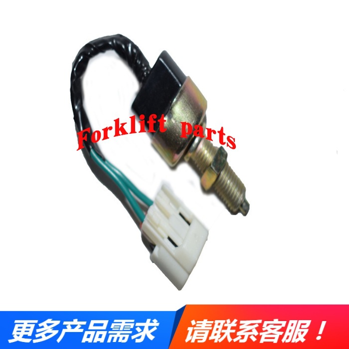 TOYOTA丰田叉车配件7FD/8FD10/20/30刹车灯开关57420-26600-71优
