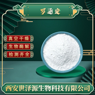 �_ͨ��98%CAS��2934-97-6�����Ӻ������ض�Ҏ���_ͨ�� ���󃞻�