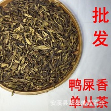 ��ʺ�㙎�ʲ茣�ò��~�΅�����ʽ���ԭ���̲較��ɢ�b����Θ�