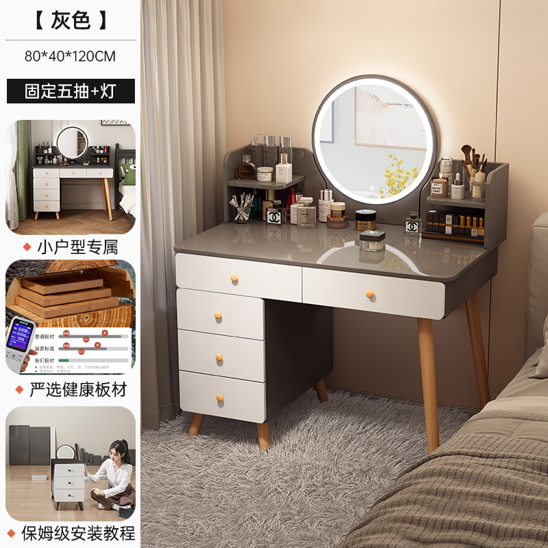 [80cm 5단서랍+LED조명] 그레이