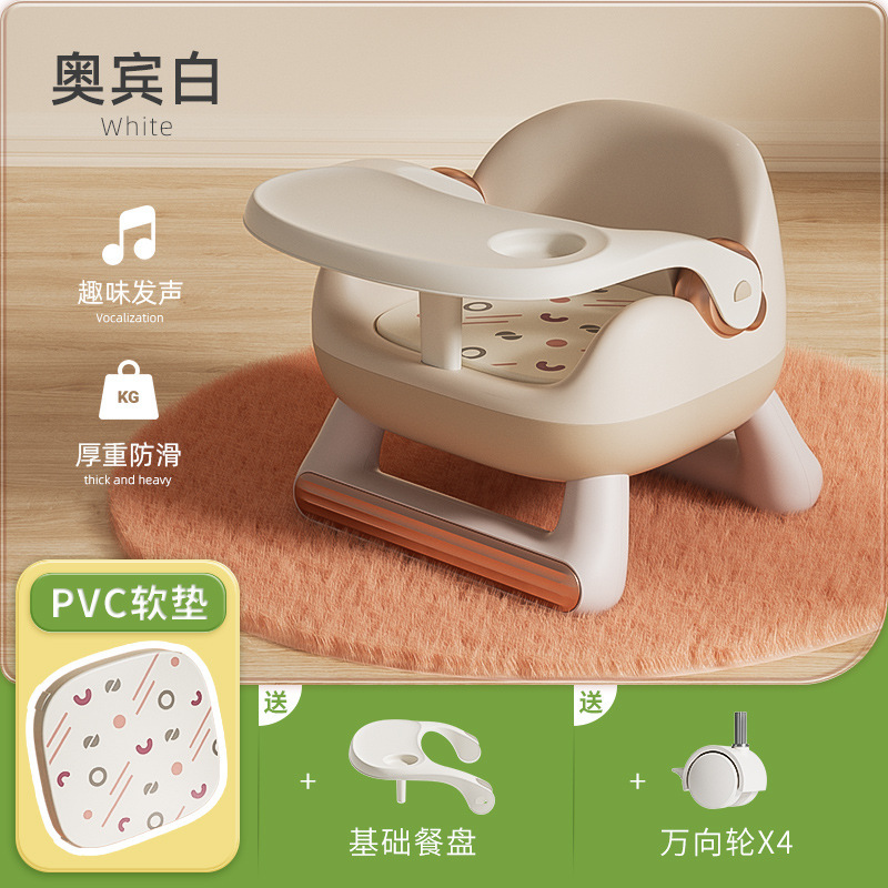 Mesa de comedor multifuncional para niños, silla llamada, taburete, silla para bebés, banco pequeño para el hogar, respaldo de plástico, silla de alimentación