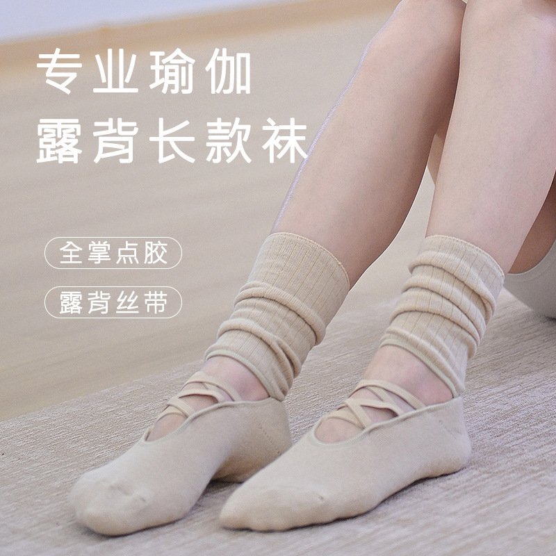 2026 New Cross-Border Dotted Double Cross-Strap Yoga Socks Bodhi Pull Dotted Non-Slip Indoor Fitness Sports Socks 2026 New Cross-Border Dotted Double Cross-Strap Yoga Socks Bodhi Pull Dotted Non-Slip Indoor Fitness Sports Socks