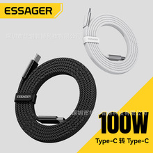 ESSAGER��ƽC-C 100W�������m���O��17����֙C100W��侎���⾀