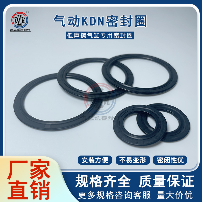 德国进口CFW  FESTO气缸  simrit KDN25 活塞密封圈 25*17.9*2.1