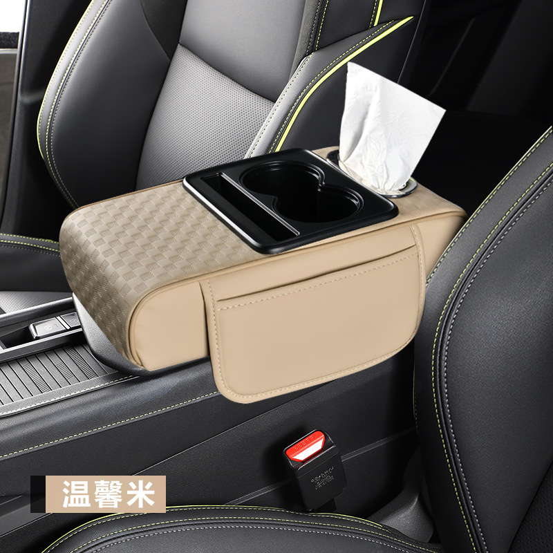 Armrest box pad | Universal Pad Lattice - embossed-beige-cup-holder-tissue-box-storage-bag