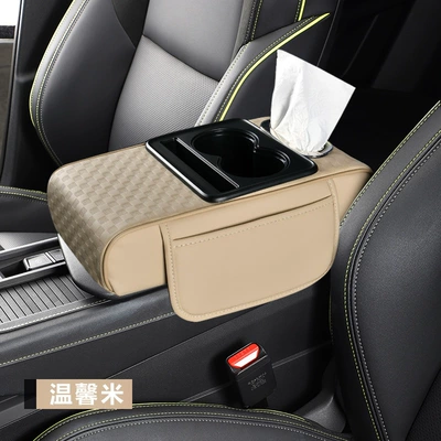 Control Universal Car Nappa Leather — Armrest box pad - embossed-beige-water-cup-holder-tissue-box-storage-bag