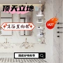 三角浴室卫生间打孔卫浴架