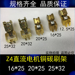 D374N ֱ��늙CZ4 ȫ�~ ̼ˢ�� �~ˢ�� 12/12.5*25 16*25 20*25