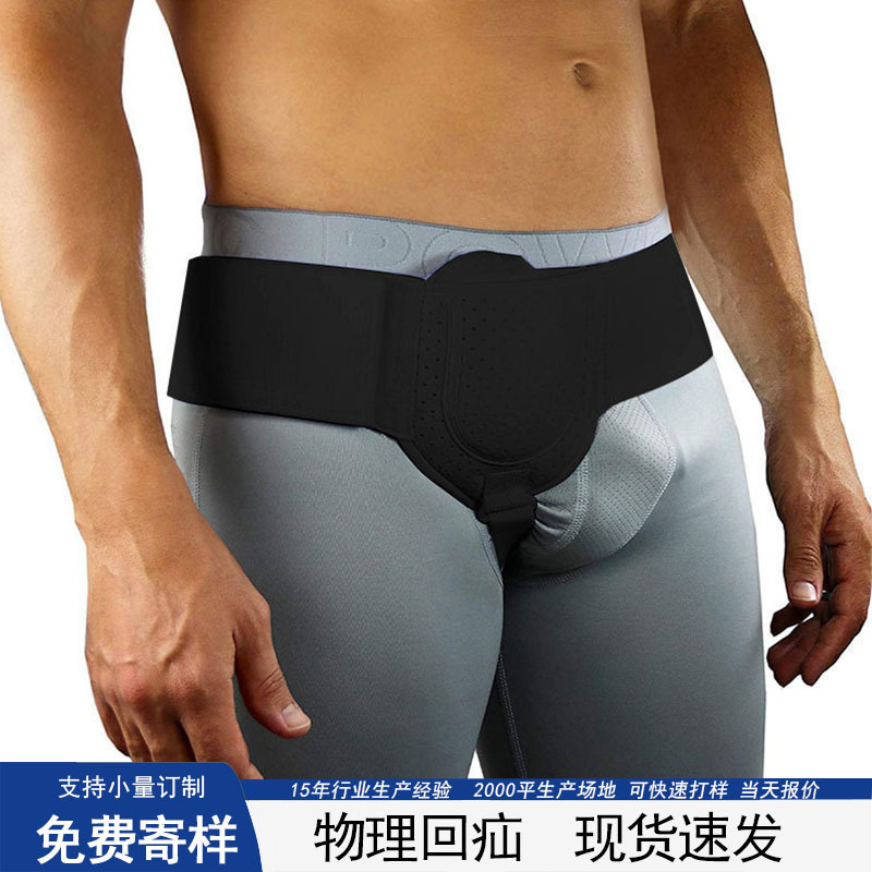 HerniaBelt adult inguinal hernia belt unilateral support small intestine hernia belt middle-aged and elderly