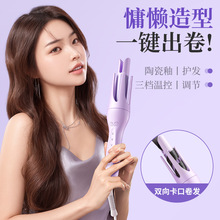 宿舍大波浪自动卷发棒电动旋转颜值不伤发自动卷发器电卷棒
