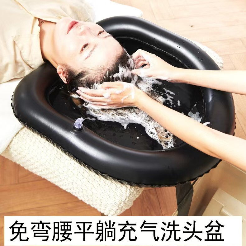 New Product Inflatable Shampooing Basin No Bending in Bed for Patients with Paralysis for the Elderly Bed Care for Pregnant Women Home Lying Shampooing New Product Inflatable Shampooing Basin No Bending in Bed for Patients with Paralysis for the Elderly Bed Care for Pregnant Women Home Lying Shampooing