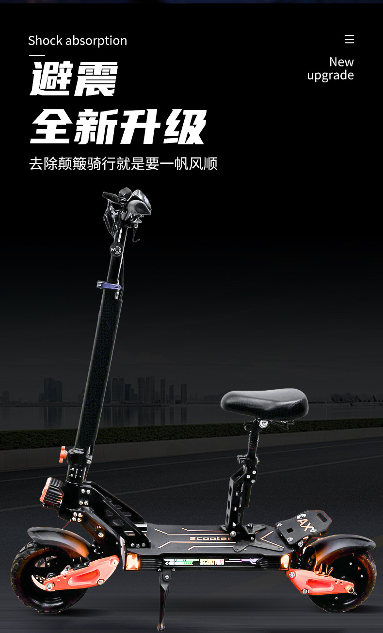 Electric Scooter Swipe Led Light Large Screen Digital Meter Adult Foldable 48V/1000W Swipe Electric Vehicle