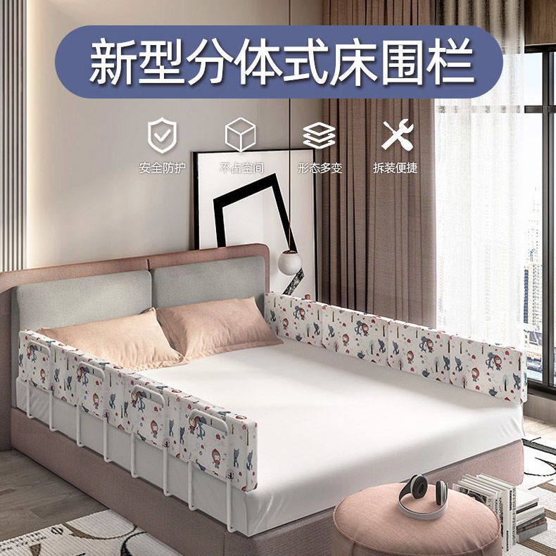 Bed Rail for Babies, Anti-Fall Protection Barrier, Child Safety Guardrail for Large Beds, Soft Bed Surround, Universal Bed Guardrail