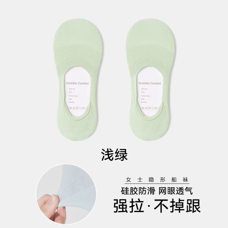 Calcetines de barco para mujer, malla de verano, calcetines invisibles transpirables y sin tacón, calcetines finos antideslizantes, calcetines de algodón antiolores y antibacterianos al por mayor