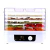 Full automatic food dryer fruit, vegetables, fruits, dried and fruit -like pet food air -drying dehydrator small explosion models