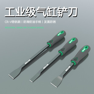 Air cylinder shovel blade cleaning shovel blade beauty seam shovel scraper cleaning glue removal small shovel blade glue bottom descaling range hood