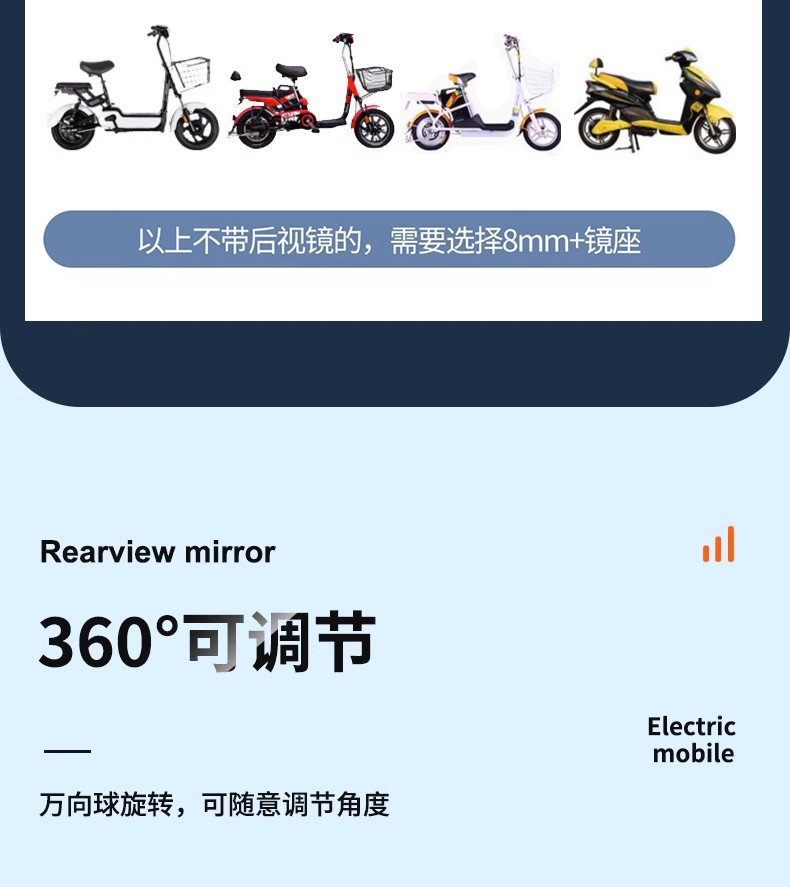 Electric Vehicle Rearview Mirror, Universal Reflective Mirror, High-Definition Convex Mirror, Square Bicycle Reversing Mirror