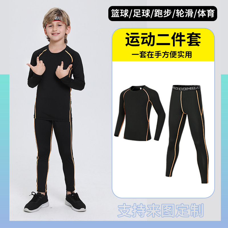 儿童紧身衣训练服篮球足球动套装女童跑步瑜伽健身服打底速干衣|undefined