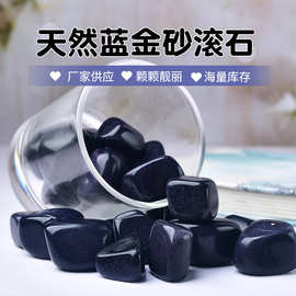 现货供应 金砂石滚石 蓝沙石大颗粒碎石 鱼缸石盆景装饰石批发