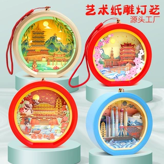 新品手提纸雕灯笼diy小夜灯材料包创意纸雕灯笼diy中秋纸雕灯笼
