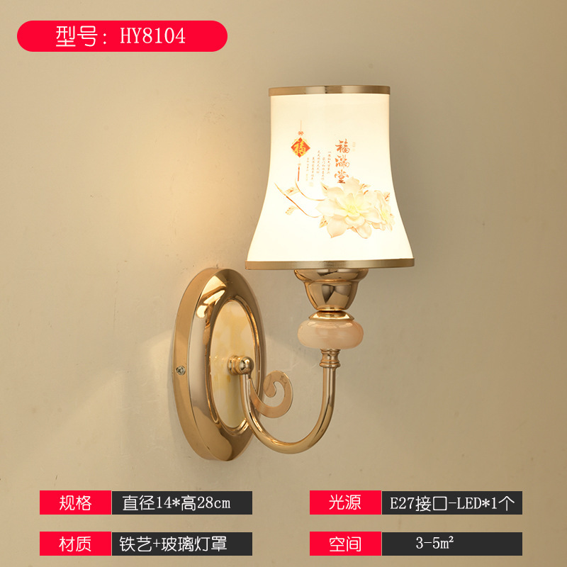 壁灯床头灯卧室led现代简约北欧创意美式客厅过道灯宾馆墙壁灯具|undefined