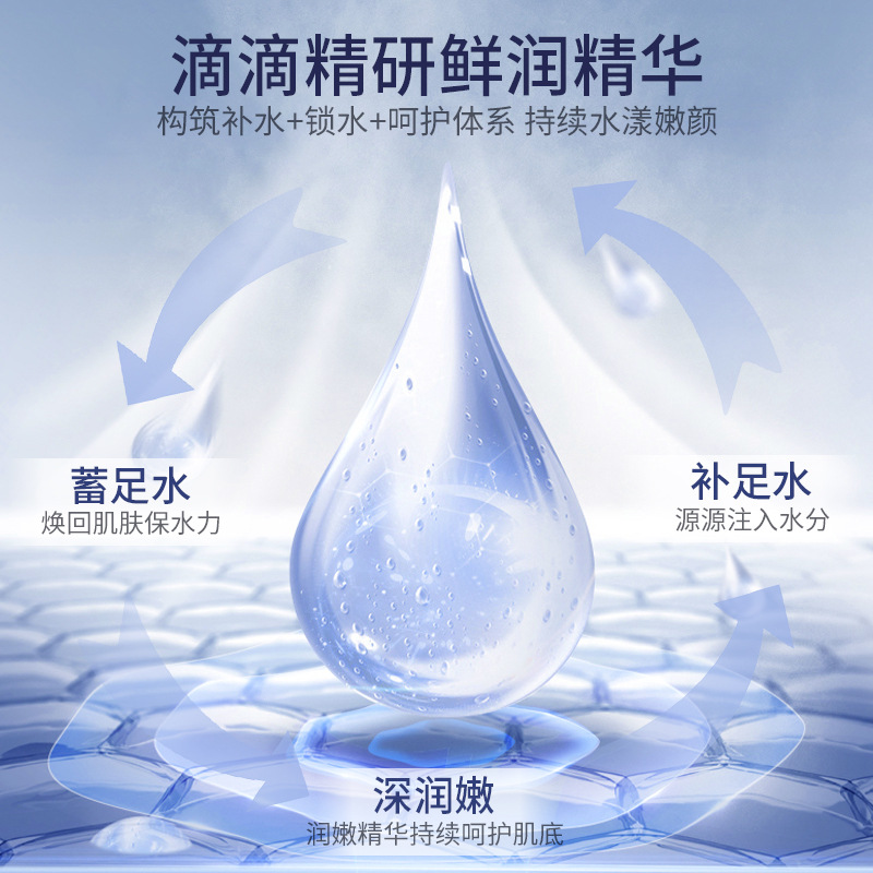 moisturizing sublimated face mask contains niacin