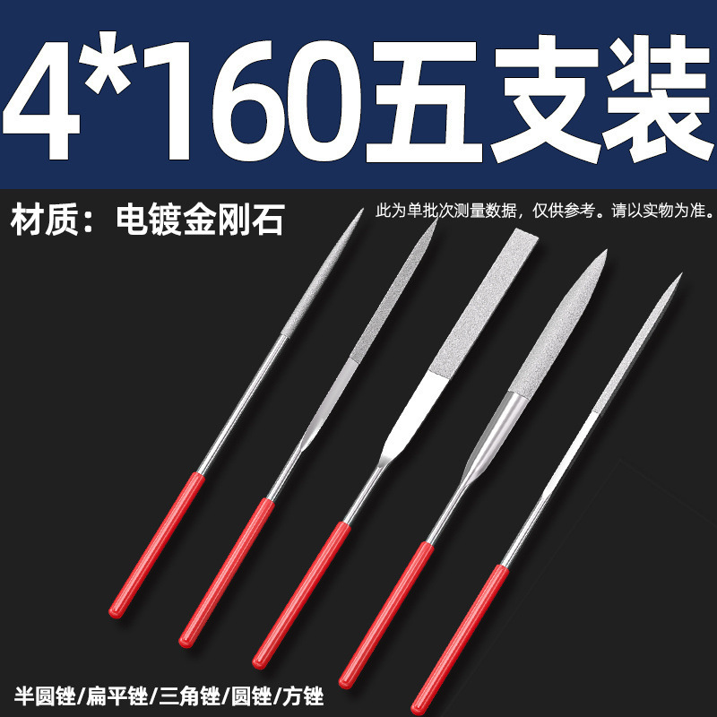 ダイヤモンドやすりやすりやすりの細い合金の什錦セットの金属は辺の工具の三角の半円のミニの整形を磨きます。|undefined