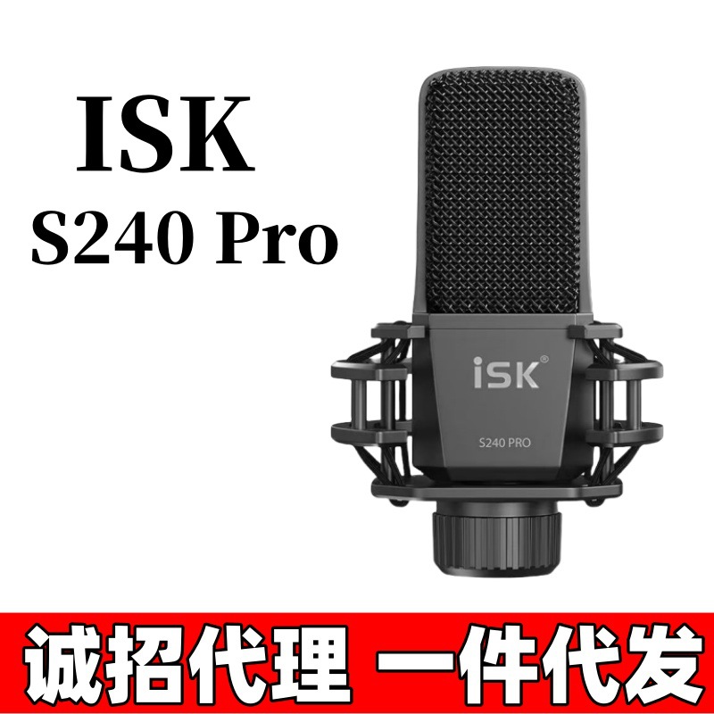 Isk S240Pro Condenser Microphone Anchor Live Broadcast Equipment Full Set of Universal Karaoke Computer Mobile Phone Singing and Shouting